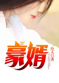 绝品人生杨彤