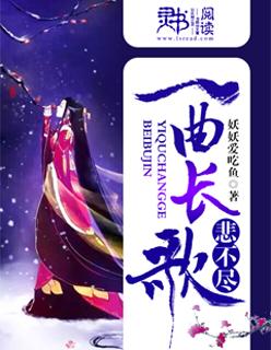 长歌一曲什么意思