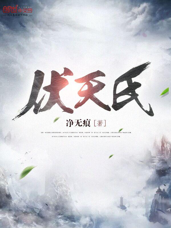 锁宫墙第十二集