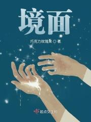 境面人