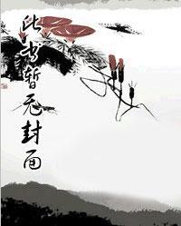 林正英是我师父香帅