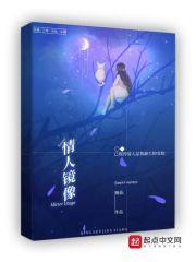 情人镜头语言影评分析