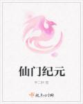 末日之异能时代