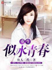 爱情公寓6开机