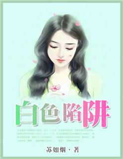 踏天武帝