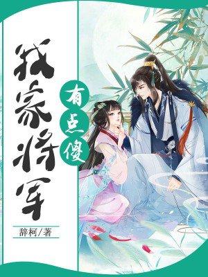 不想上门做女婿怎么委婉回绝