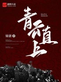 弑天封神百度百科