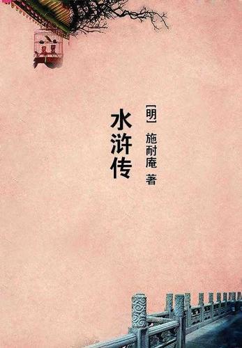 苏莫古蓝夕全文免费阅读笔趣阁