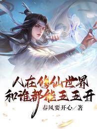 重生空间小悍女 青珏宸宸