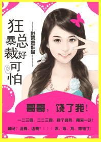 饶了我(影妙妙)