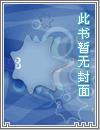 顶级神豪林云目录阅读