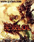 无双龙凤短剧全集免费观看