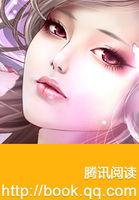 富豪老公迷糊妻乖乖入局