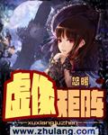 虚像的成像规律