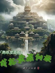 熟练度都有什么