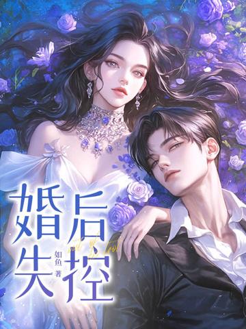 婚后失落说说心情短语