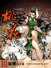 桃花源记原文及翻译