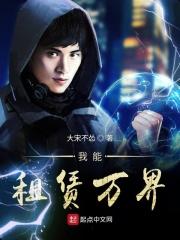 我能兑换万界