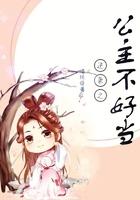 逆袭的宫女攻略