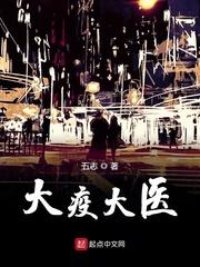大医集团官网