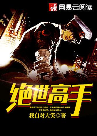我的美女俏老婆改编版
